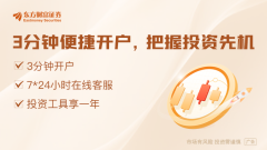 配资券商 国常会：要持续稳定股市 持续推动房地产市场平稳健康发展
